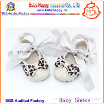 Casual Children Mary Jane Shoes (BH-CS107)
